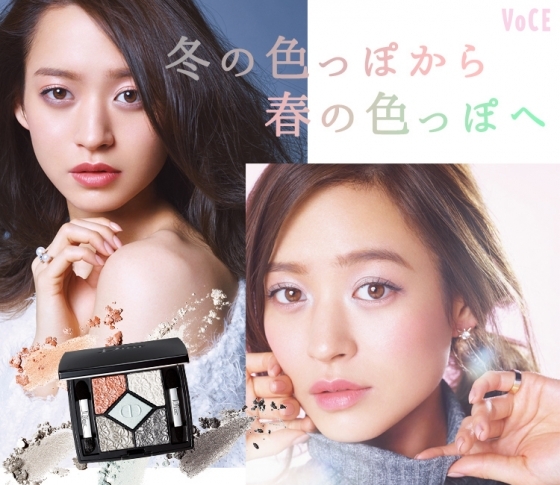 春新色アイパレットを今買って、春まで使いこなす! ディオール編