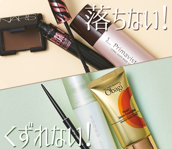 美容のプロが推す「耐久ベストコスメ」12連発!