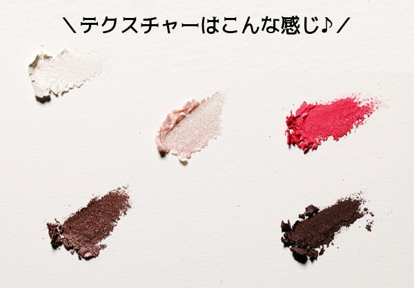 ジルスチュアート,リボンクチュール アイズ,night blossom