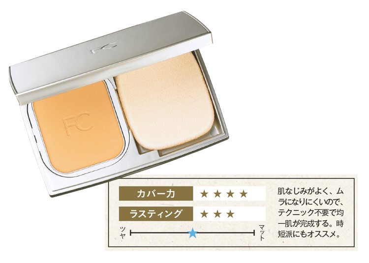 FANCL Powder Foundation Bright Up UV, FANCL Powder Foundation Bright Up UV,