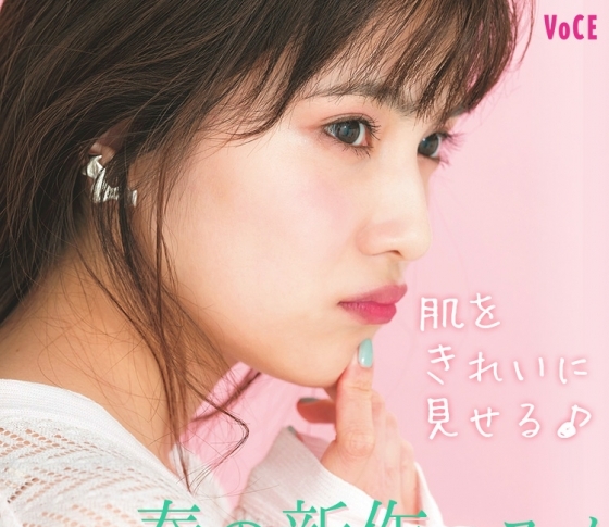 【くすみ・毛穴・シミ】大人の悩み肌をきれいに見せる新作アイテム