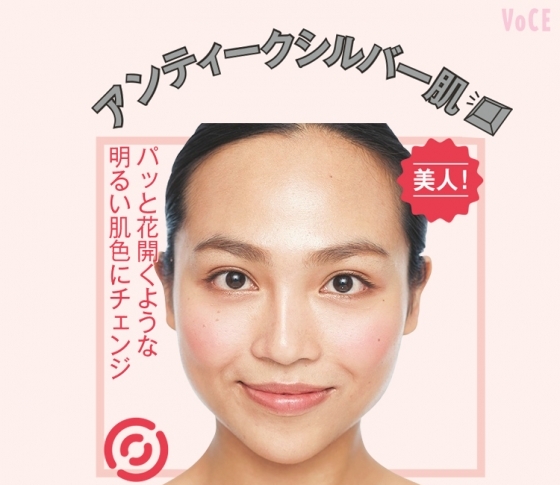 塗り比べで検証!アンティークシルバー肌さんに似合うチークの色はコレ♡血色レッド編