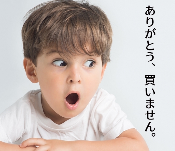 【目撃談】忘れられない店員さん事件【店に大きなしめじ!?】