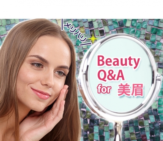 「のっぺり平面顔が悩み…」眉を3ヵ所変えてメリハリ顔を作る!【ビューティQ&A】