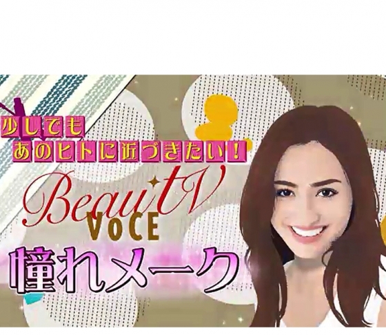 【憧れの長谷川潤メイク】ヘルシーな彫り深メイクで骨格美人に変身