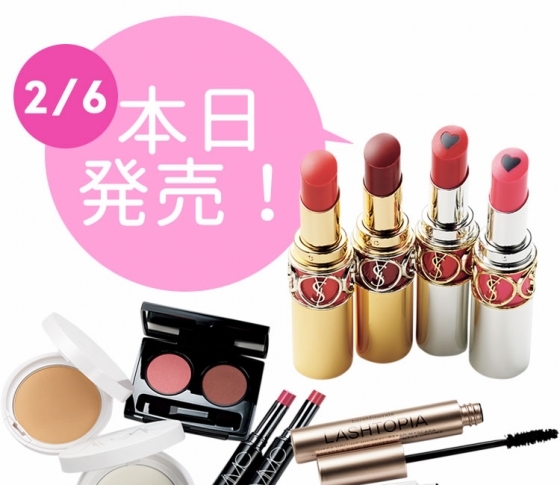 話題のYSLのハートリップが本日発売!【他……MiMC、ベアミネラルも】