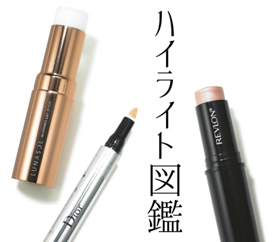 ヘアメイクKUBOKIさんの解説付き!秋のハイライト3選