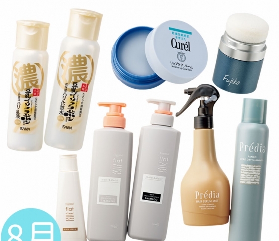 プチプラスキンケアまとめ!【今月発売のコスメ全部見せ】