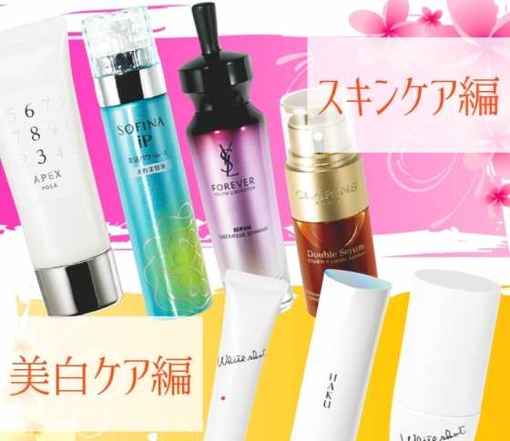VOCEクチコミアンバサダーの【ガチ買いコスメ】スキンケア6選!