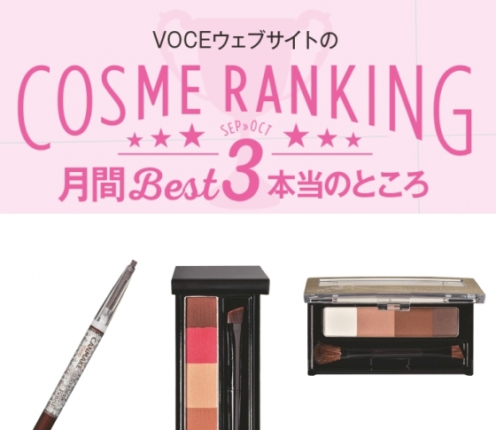 眉アイテムBEST3をお試し!キャンメイクにヴィセ、ケイトの実力とは?!