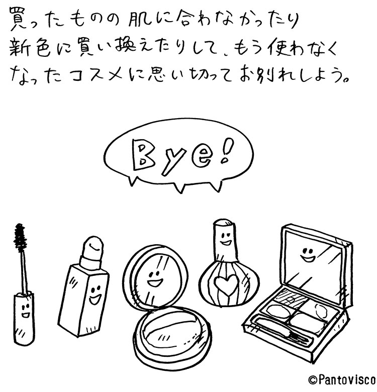 【パントビスコのお試し開運術♪】Pantoviscoが提案する変なミッションvol.19