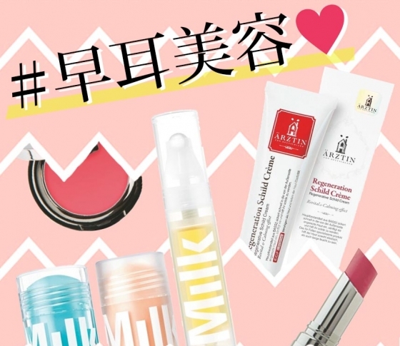 【美容医療大国ならではのコスメが気になる!】皮膚再生クリームに治りがめちゃくちゃ早いニキビパッチ