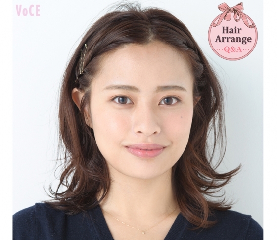 家でる10分前!寝坊した日でも手抜きに見えない小技アレンジとは?【ヘアアレンジQ&A】~ボブ編~