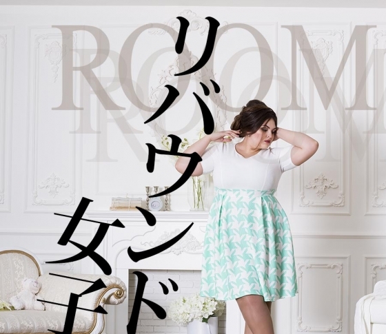 【ダイエット失敗】の原因は◯◯のせいだった!