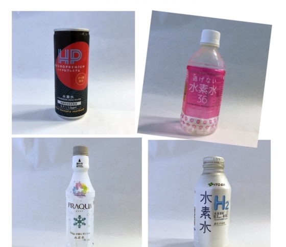 どうせなら、意識高い系ドリンク
①話題の水素水ドリンクを飲み比べてみた