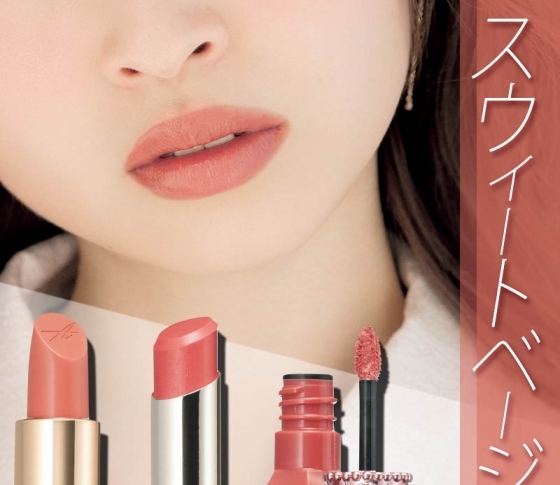 2019年最強モテ新色リップおすすめBEST10【オフィスにも最適】