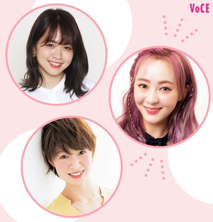 【ゆうこす】【木村沙織】【会社員Aちゃん】他。VOCE最強インフルエンサー集団がパワーアップ!