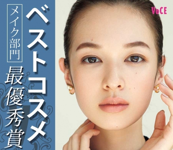 圧巻!ベスコス【メイク部門最優秀賞】は絶世の美肌が叶うシャネルの逸品!