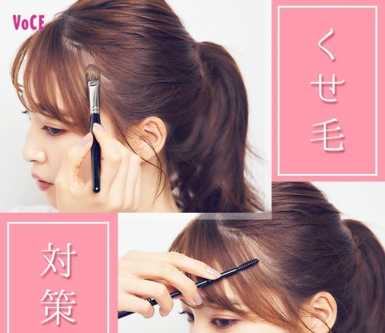 くせ毛でアレンジが崩れやすい問題!【アホ毛、髪のうねり、白髪の対策法も!】