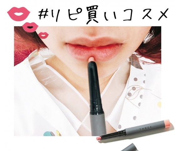 定番メイクをおしゃれにする♡ ラブリさんの愛用リピ買いコスメ