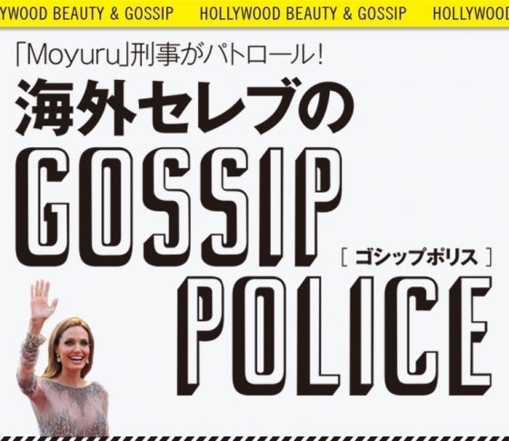 セレブのライフスタイルブログ、続々スタート!