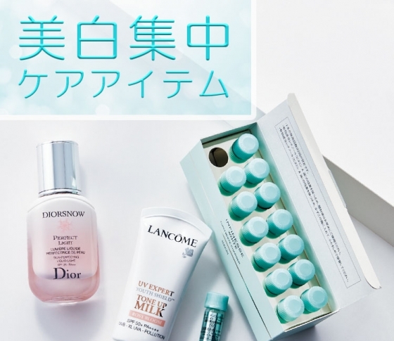 【美白シーズン】本格到来! 一度で白さを実感できる!! 新作&名品【美白集中ケア】