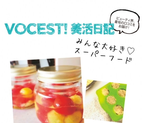 いい女のしょうが使いこなし術! 生姜シロップのつくり方【VOCEST!の美レシピ】
