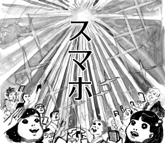【昇進見送り、婚約解消、陰のあだ名】スマホ依存症の罠、あなたは大丈夫?