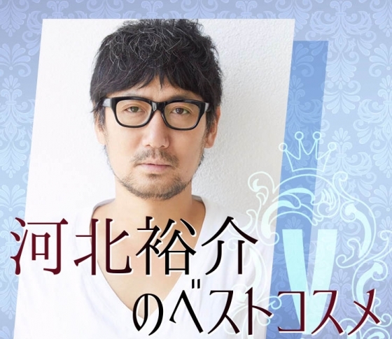 旬美女も大注目!【アニキメイク・河北裕介】の厳選ベストコスメ2019上半期