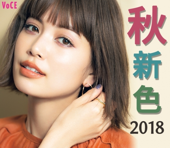 【2018秋新色コスメ】メイクから秋色に♡ 人気ブランド全部見せ【ネイル・口紅・アイシャドウetc……】|ブランド一覧