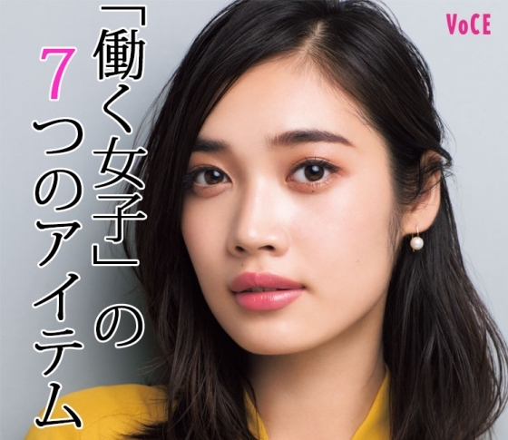 【きちんと感も愛され感もある】オフィスで好感度大の顔はアイテム7つで作れる!