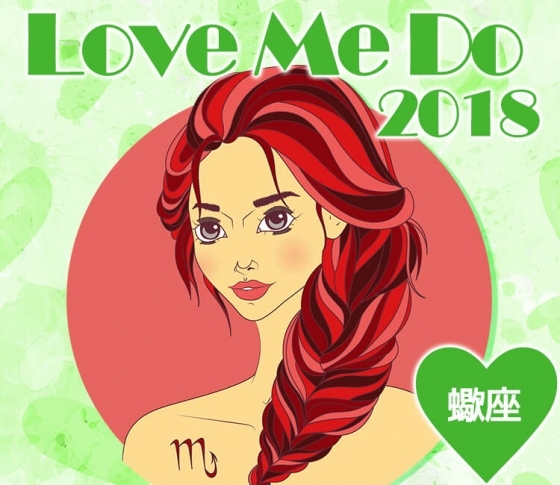 【蠍座】は超幸運期の真っ只中♡マッチョ系男子と出会いの予感♡2018年LOVE&SEX占いで開運♡