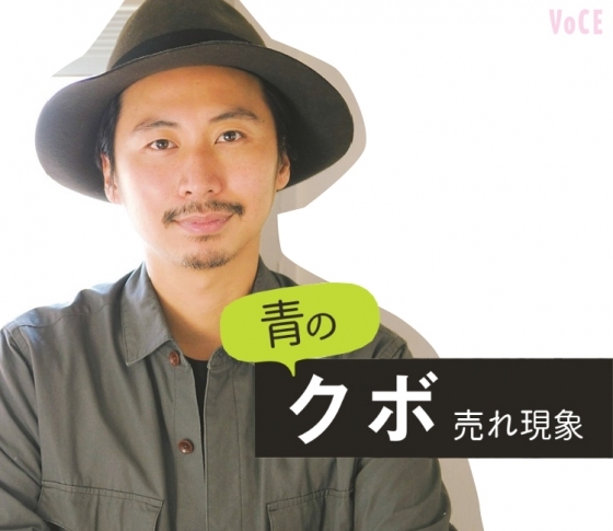欠品続々!#クボメイクに欠かせないクボ推し“青コスメ”