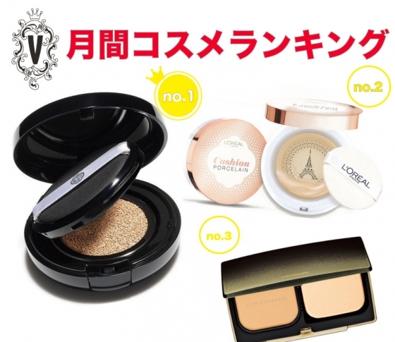 【一歩先いく美肌をゲット】理想をかなえる進化系ファンデ♡月間コスメランキング♡ファンデーション編