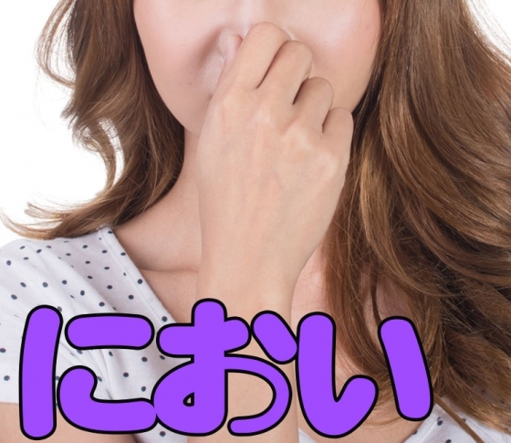 「耳アカが湿っていたら要注意!」恐怖! 女の体臭問題