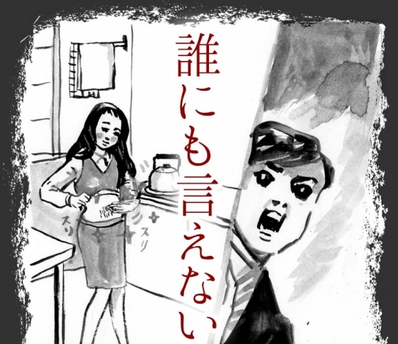 実はギャランドゥ女子・密林状態・脇毛ボーボー……1000人の「毛のヒミツ」を大公開!