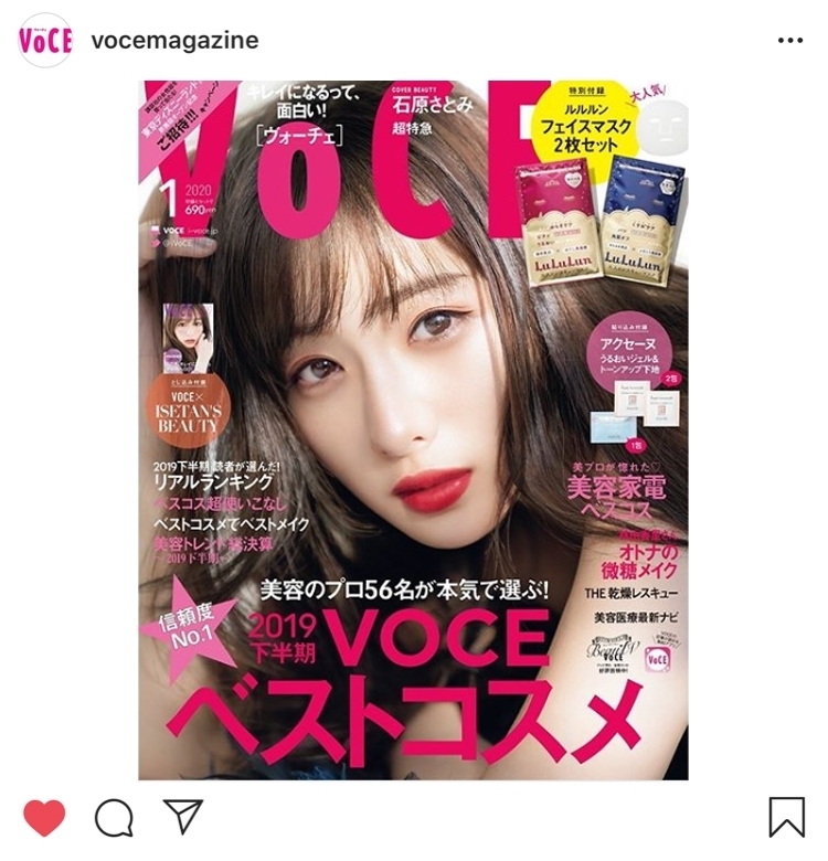 【VOCEインスタ投稿TOP5】ジルの可愛すぎる春新色が登場!生まれ変わったUZUのマスカラも!