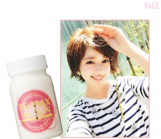 VOCEST!おすすめサンケア♡飲むだけ!?お手軽日焼け止め