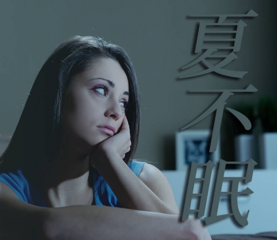 熱帯夜でもいい睡眠を得る方法【夏不眠を解決します!】