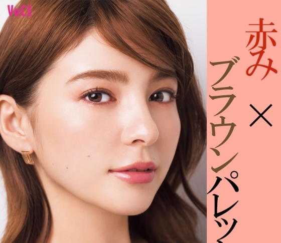 【今年のトレンドは赤み系】オフィスにもOKな赤み×ブラウンパレットを編集部が厳選!