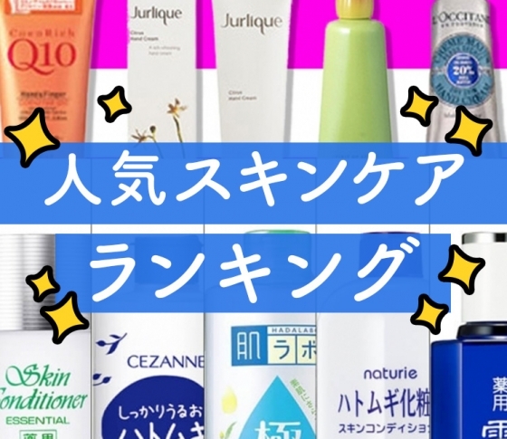 【美肌になる方法】美白、毛穴、ほうれい線、ニキビ| 人気スキンケア記事ランキングTOP10