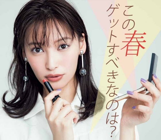 この春ゲットすべきトレンド【リップ】&【アイシャドウ】はどんなアイテム?