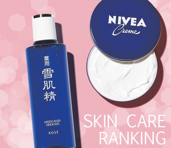 みんなのかぶったコスメ♥ランキングTOP10【スキンケア部門】