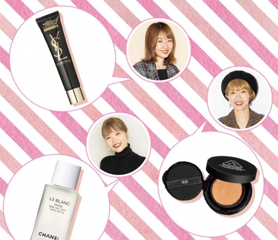 人気ヘアメイク3人に聞きました! メイクのポリシーは? 仕事で使うスキンケアは?