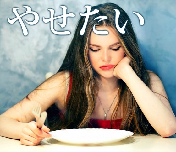 【もう太らない、イライラしない!】血糖値を急上昇させない6つの秘訣