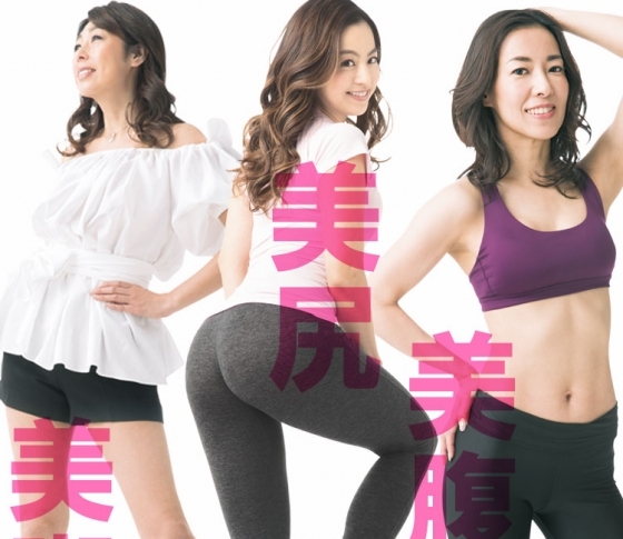 【美女トレーナー5人直伝】美ボディを確実に手に入れる!【パーツ別引き締めエクササイズまとめ】