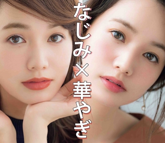 【リップ2本で美人印象UP】ピュアコンサバ系が秋ゲットすべきなじみ系&華やぎ系リップ