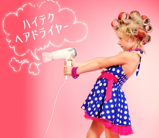 乾かすたびに美髪に♡ ハイテクヘアドライヤー3選