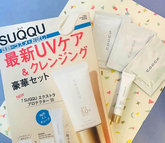 【VOCE6月号】特別付録はSUQQUの最新UVケア+人気クレンジング3種!【雑誌付録速報】