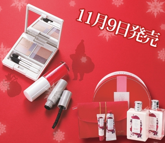 【明日発売】ギフトにもしたい♡ロクシタン他……お得すぎるクリスマスコフレ!